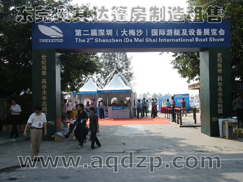 深圳大梅沙第二届国际游艇展